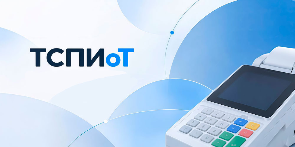 Работа ККТ «Меркурий» в системе ТСПИоТ