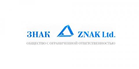 Сертификат качества "Знак"