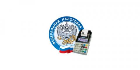 Информация о ККТ для использования платежными агентами