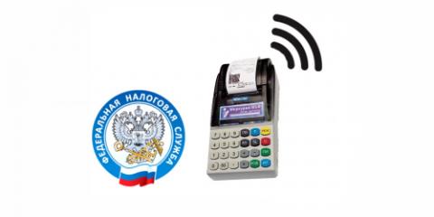 ККТ онлайн