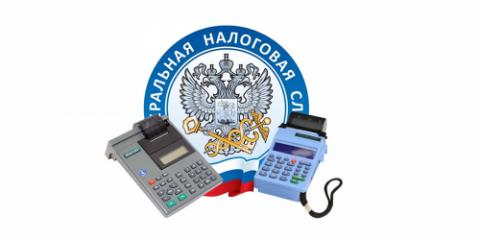 ККТ Меркурий-130Ф и Меркурий-180Ф включены в реестр ККТ