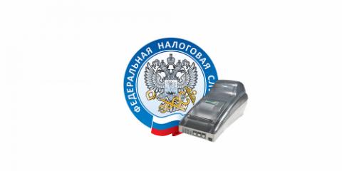 Меркурий-МФ включена в реестр ККТ