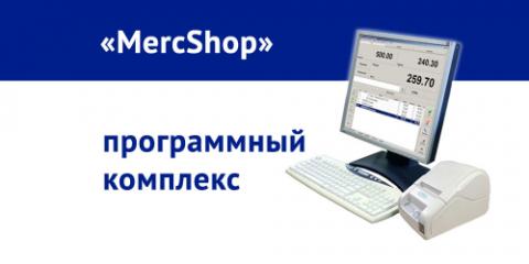 MercShop