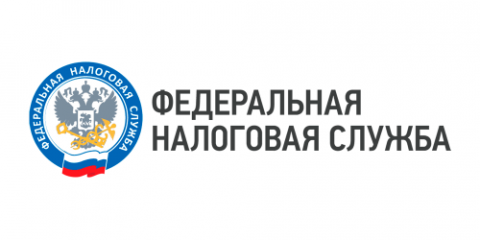Приказ ФНС России от 26.03.2025 № ЕД-7-20/236@